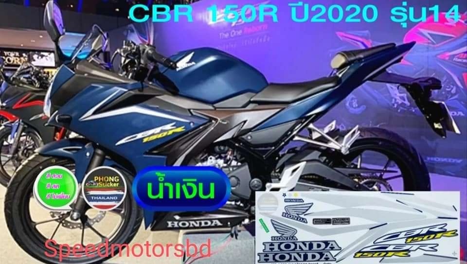 Honda CBR 150r One head fully body Sticker Thailand