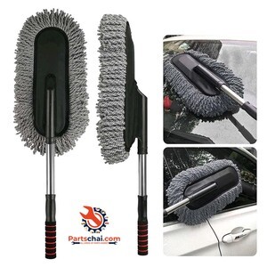 Microfiber Duster