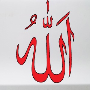 Allah Red Colour Sticker