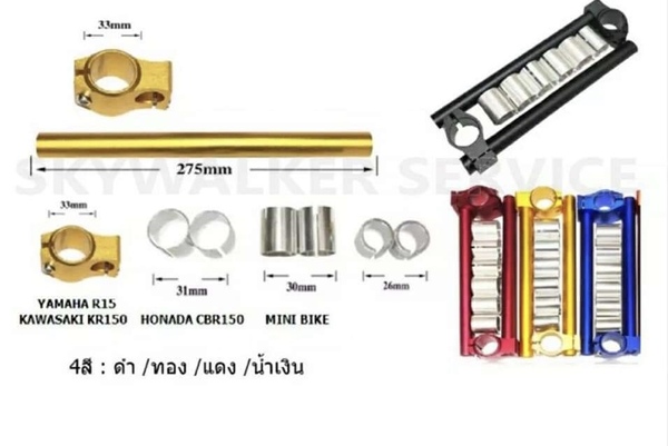 Yamaha R15 V3 Handle Indonisian