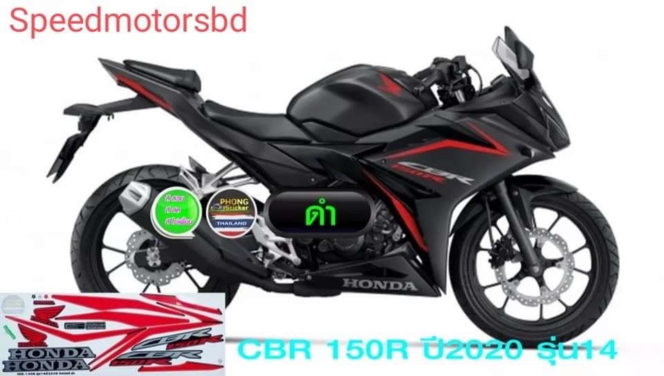 Honda CBR 150r One head fully body Sticker Thailand