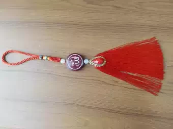 Hanging Decorative Piece of Allah's Name in Arabic for cars Multicolor and Design