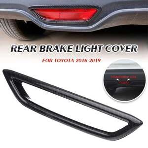 Toyota CHR 2016-2019 Carbon Fiber Rear Brake Light Cover Trim