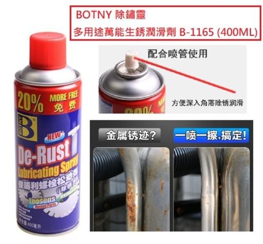 Botny Dr-rust Lubricating Spray