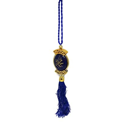 Hanging Decorative Piece of Allah's Name in Arabic for Cars Multicolor And Desing