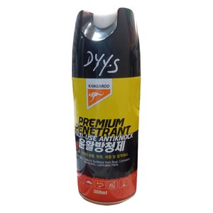KANGAROO PREMIUM PENETRANT